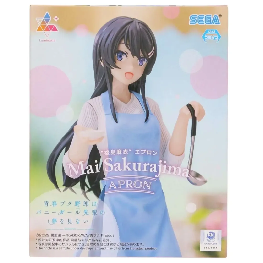 Фигурка аниме SEGA Этот глупый свин Bunny Senpai Маи Сакурадзима Apron Luminasta 14см 43799
