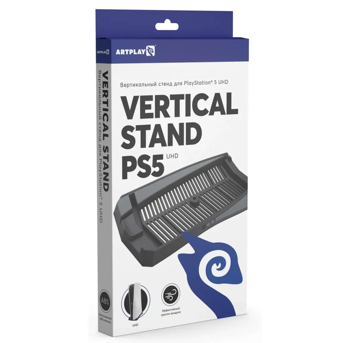 Вертикальный стенд Artplays для PS5 UHD