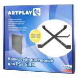 PS 4 Кронштейн на стену металлический Artplays для  Playstation Slim