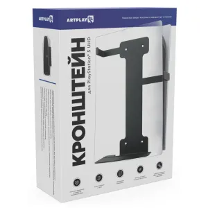 Кронштейн Artplays для PlayStation 5 UHD