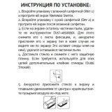 Защитное стекло Artplays для Nintendo Switch