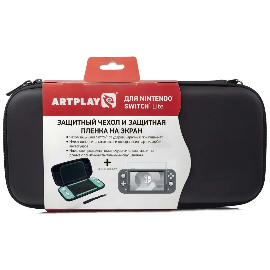 Чехол и защитная пленка Artplays для Nintendo Switch Lite (NSL-B03, черный)