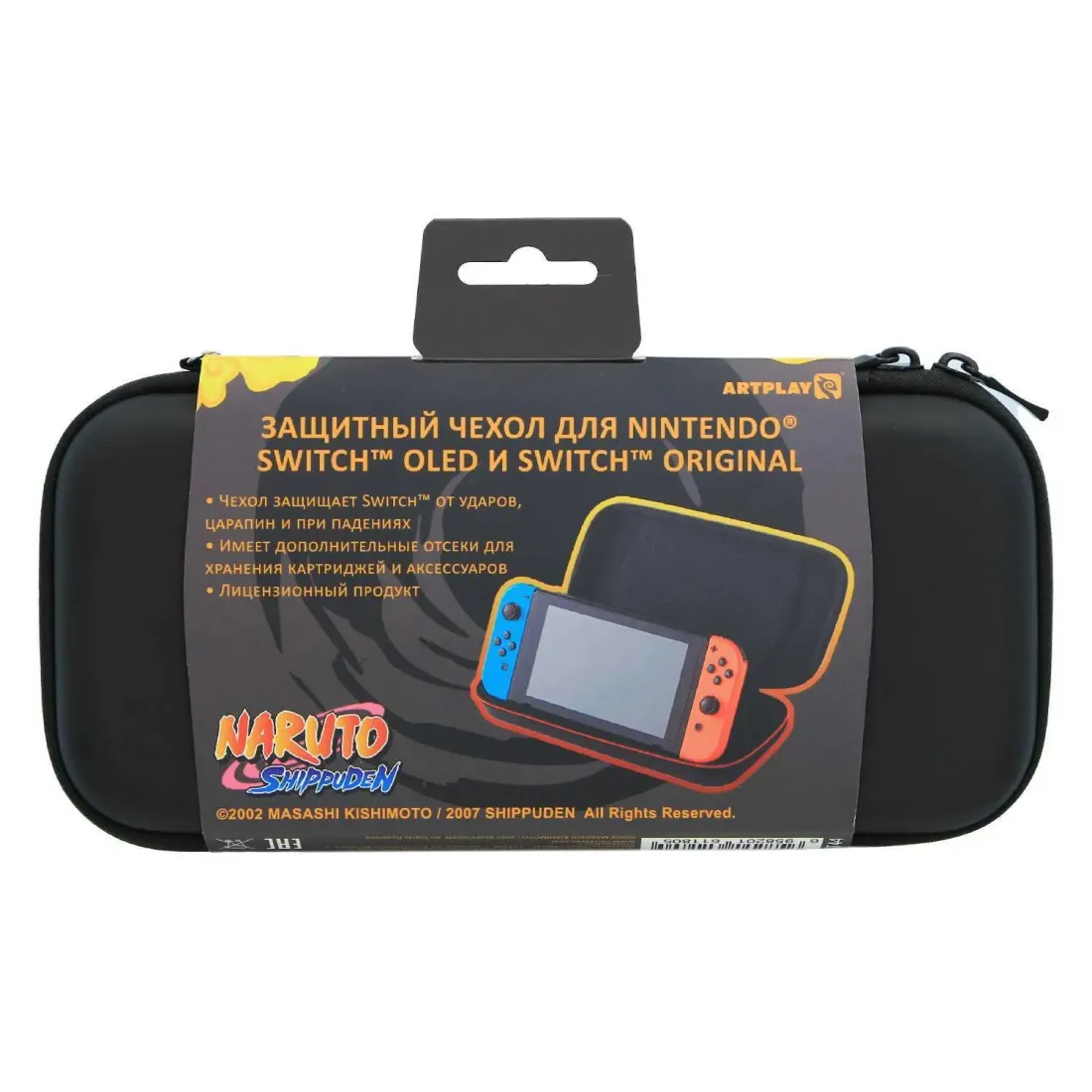 Чехол Naruto для Nintendo Switch OLED/Original Братья учиха