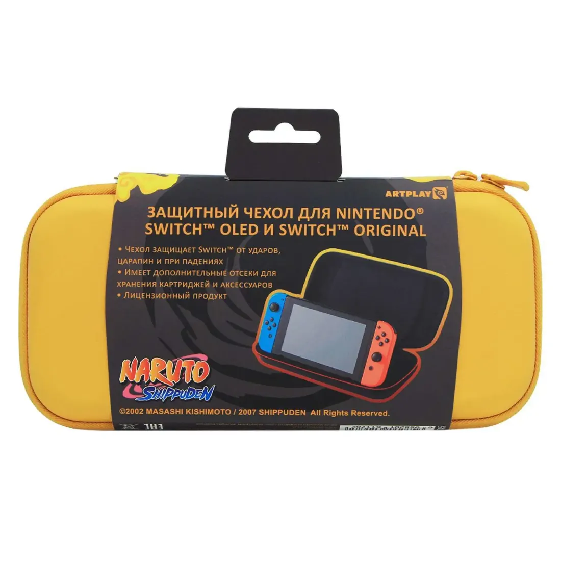 Чехол Naruto для Nintendo Switch OLED/Original желтый