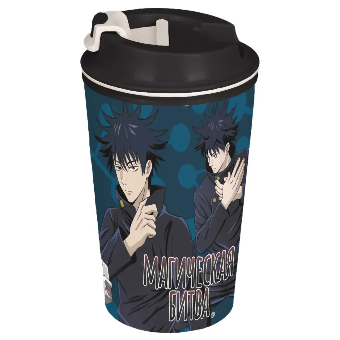 Термостакан с клапаном Магическая битва 350мл. V2