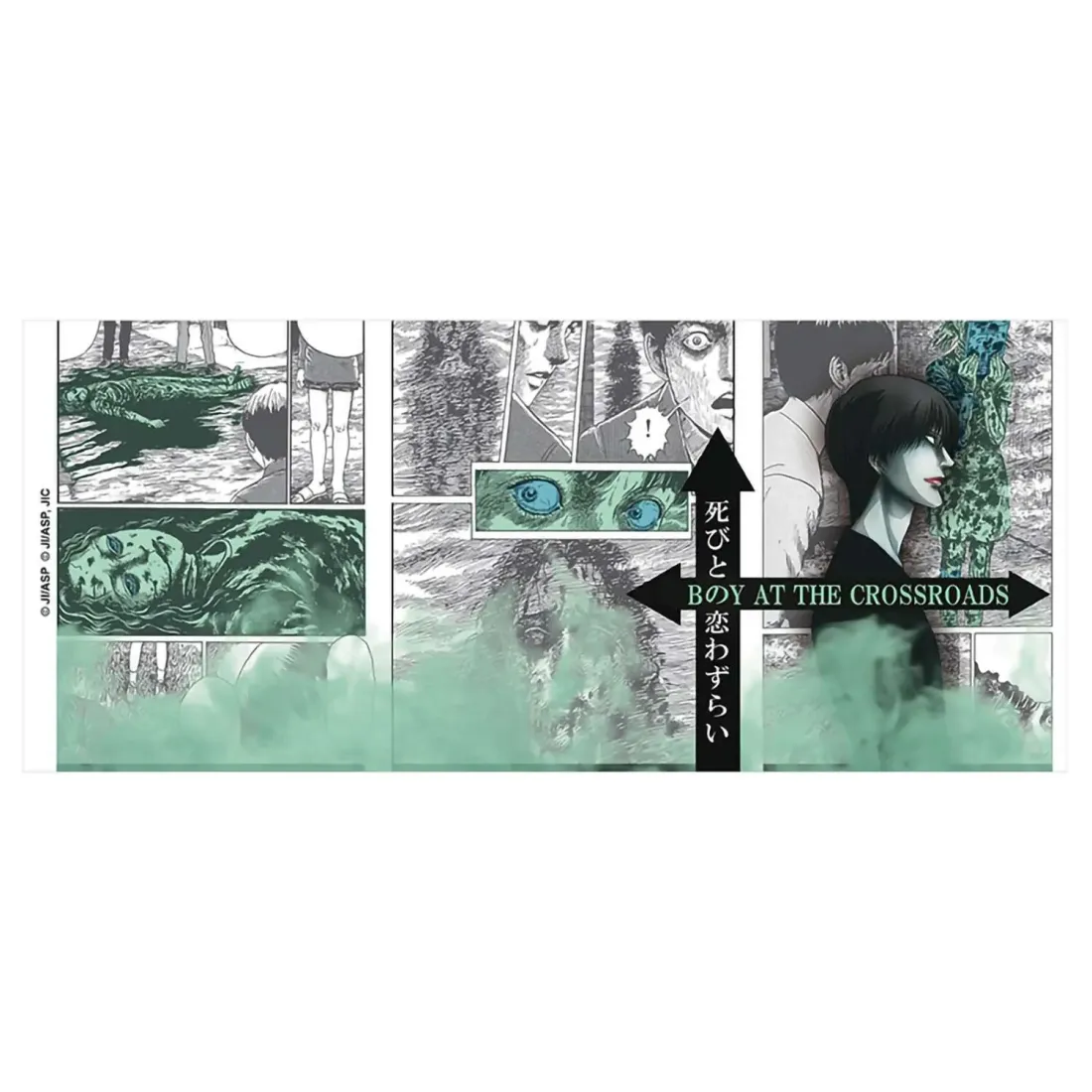 Кружка Junji Ito The Boy at the Crossroads 320 мл ABYMUGA270