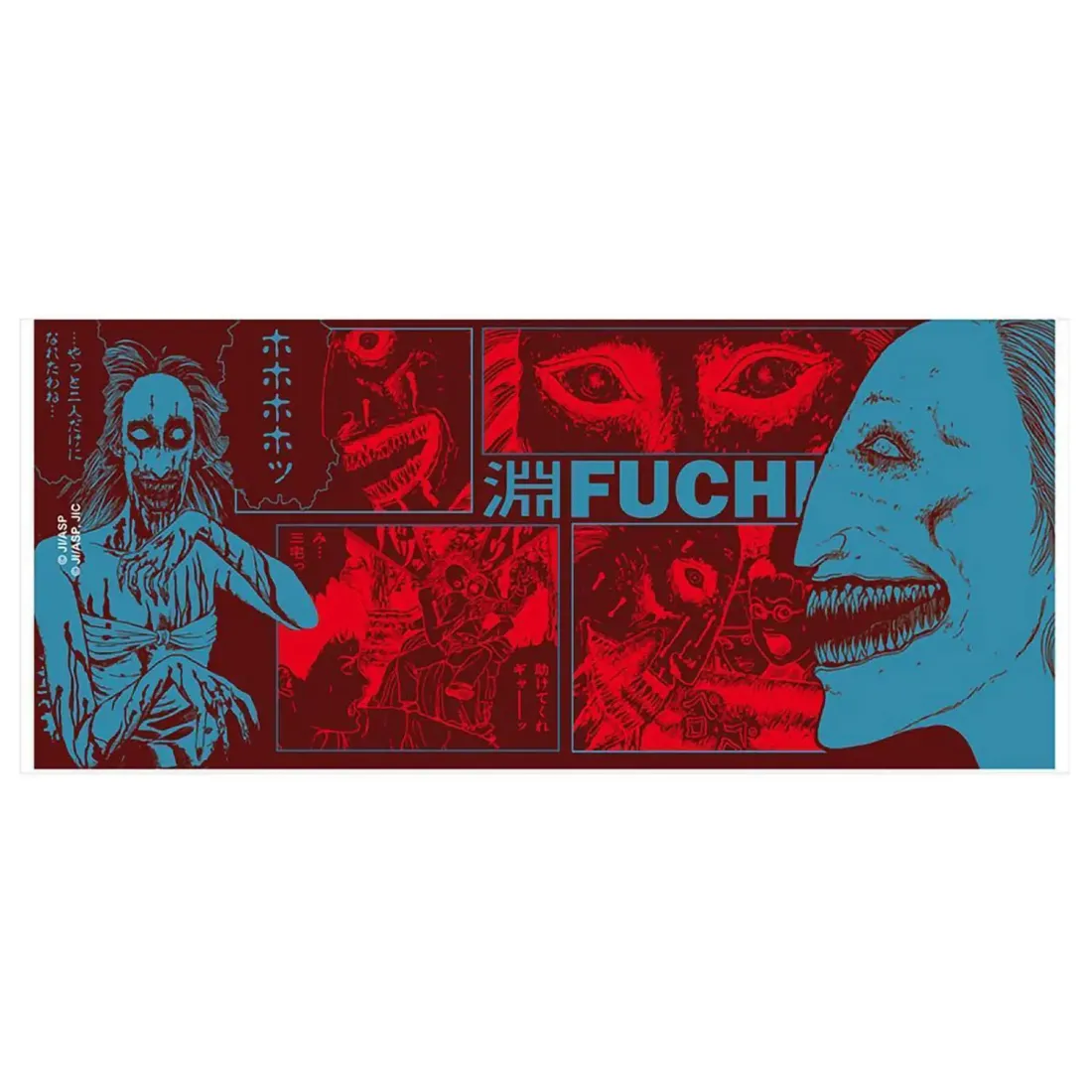 Кружка Junji Ito Fuchi 320 мл ABYMUGA299