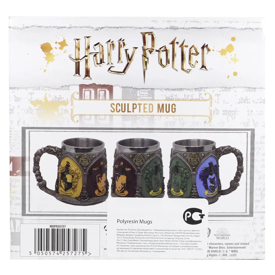 Кружка Гарри Поттер (Hogwarts Houses) 350мл MGPR25727