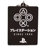 Набор подарочный Playstation (кружка 315мл, подстаканник, брелок) GP85523