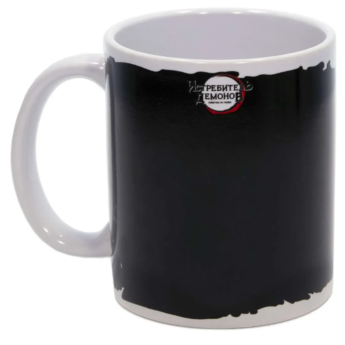 Кружка Хамелеон Истребитель Демонов 320 мл