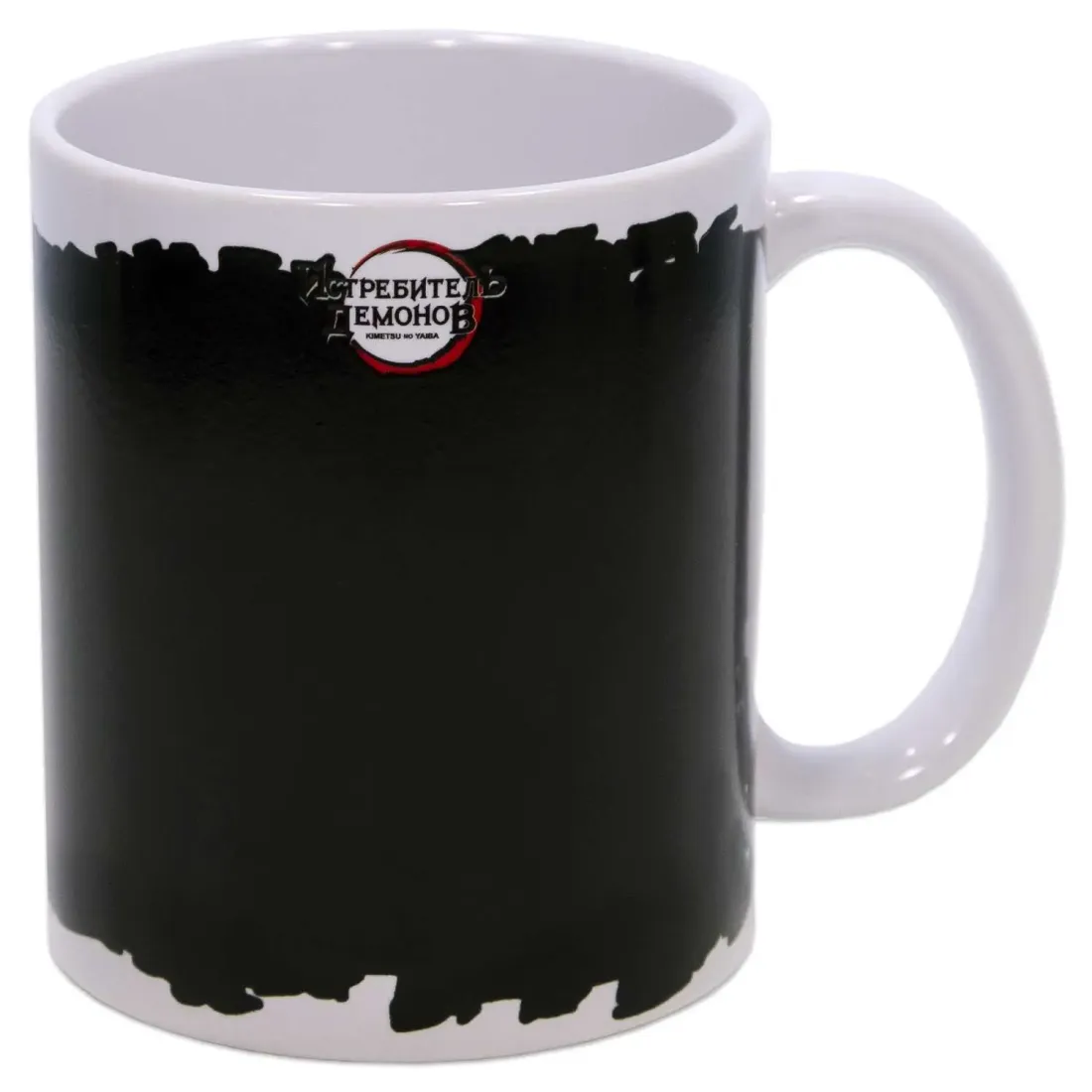 Кружка Хамелеон Истребитель Демонов 320 мл