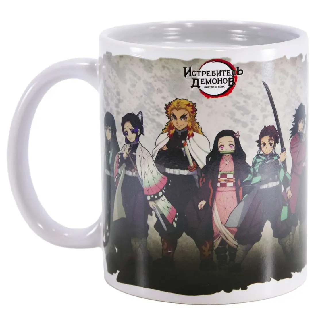 Кружка Хамелеон Истребитель Демонов 320 мл