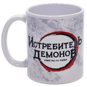Кружка Истребитель Демонов Tanjiro и Nezuko 320 мл