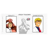 Кружка керамическая GTO Mug 320 мл Onizuka Meme subli x2 ABYMUGA248