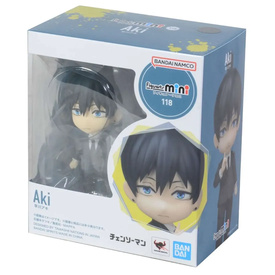 Фигурка Figuarts Mini Aki Hayakawa Chainsaw Man 4573102649515