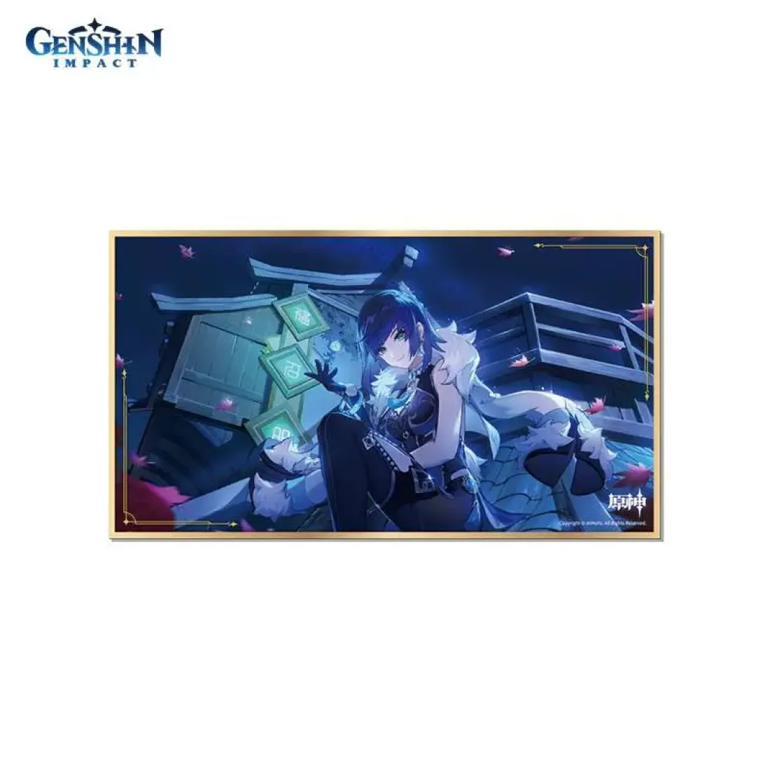 Доска Шикиши Anecdotes Series Yelan 260x145мм 6976068140795