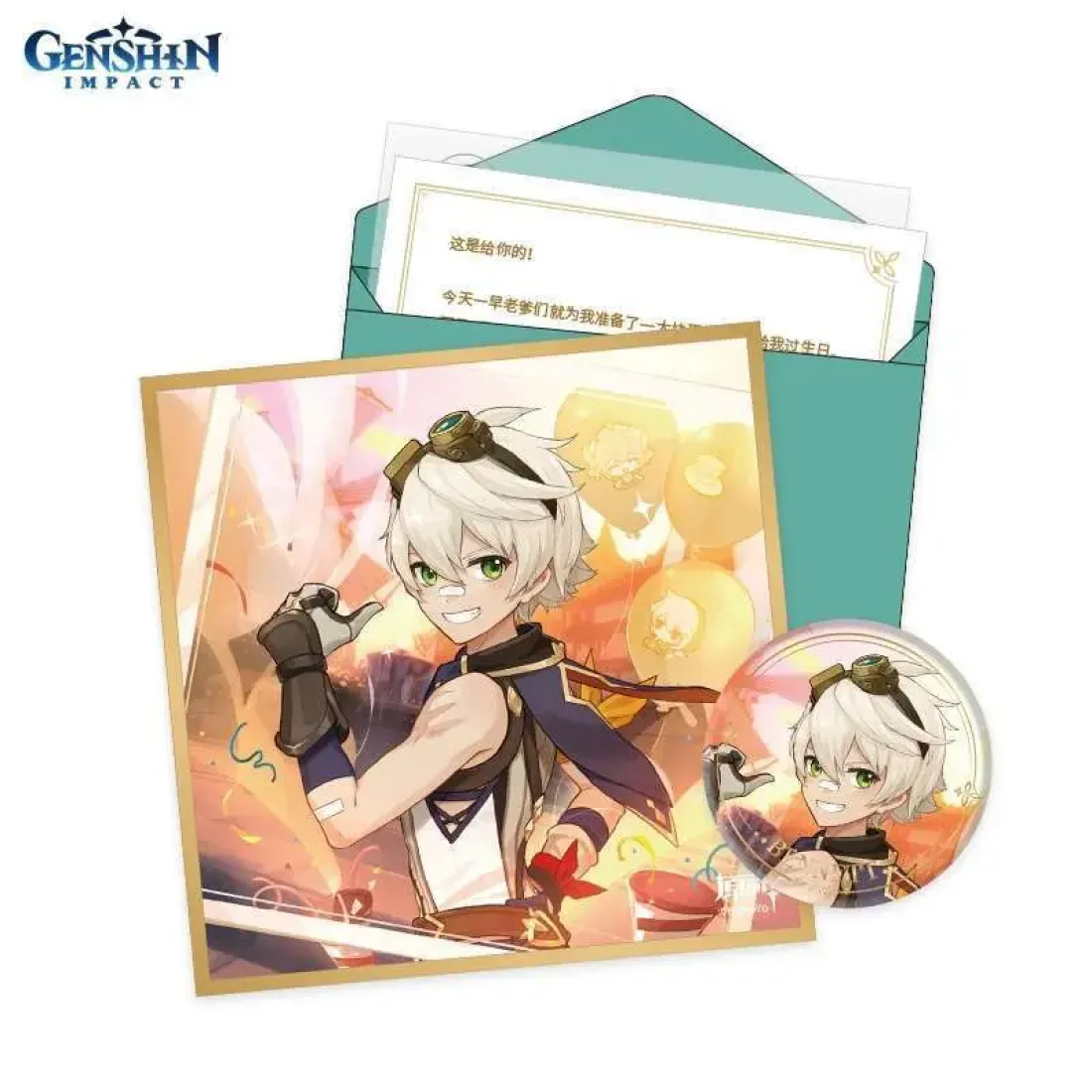 Набор Значок, Сикиси, Конверт, Письмо, Наклейка Day of Destiny Series Bennett 6974696612455