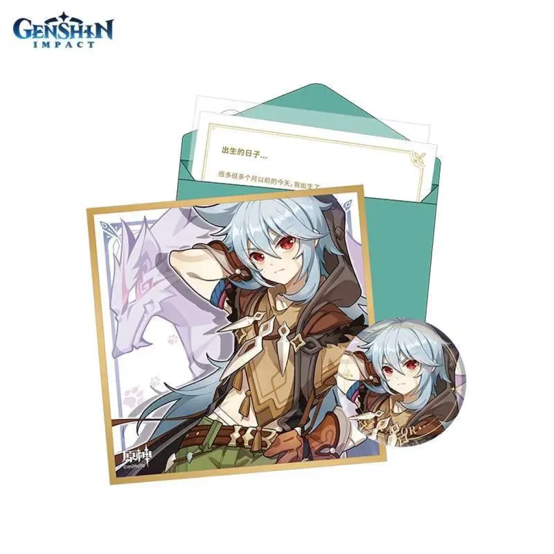 Набор Значок, Сикиси, Конверт, Письмо, Наклейка Day of Destiny Series Razor 6975213683194