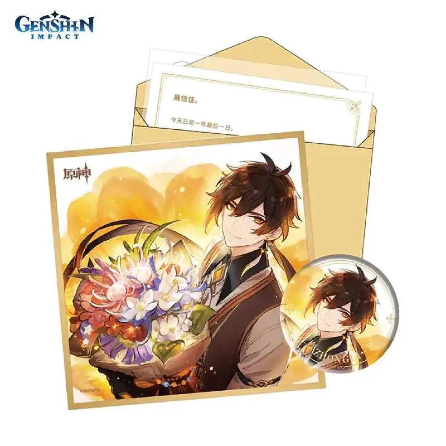 Набор Значок, Сикиси, Конверт, Письмо, Наклейка Day of Destiny Series Zhongli 6975213686751