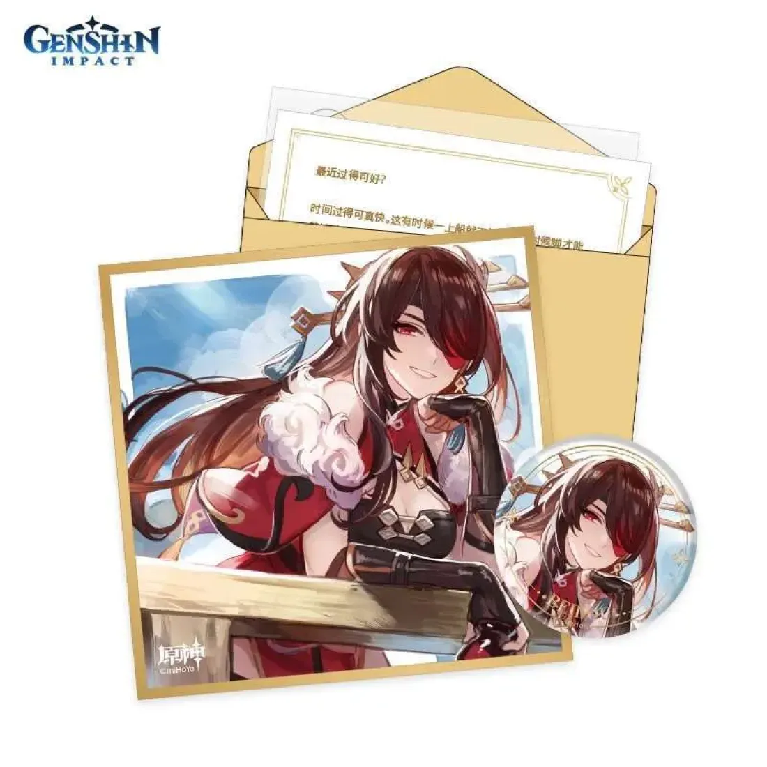 Подарочный набор (конверт/письмо/наклейки/картина/значок) Day of Destiny Series Beidou 6974696612448