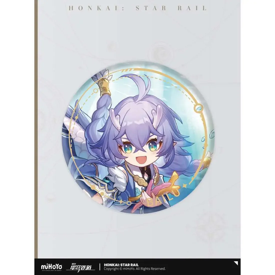 Значок Abundance Bailu 6976068142867