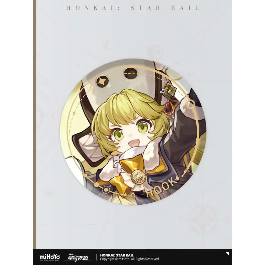 Значок Destruction Hook 6976068142706