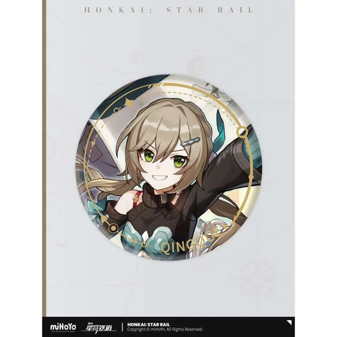 Значок Erudition Qingque 6976068142904