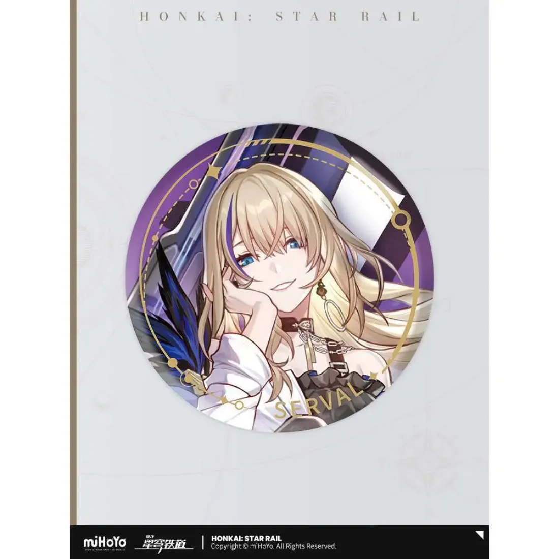 Значок Erudition Serval 6976068142669