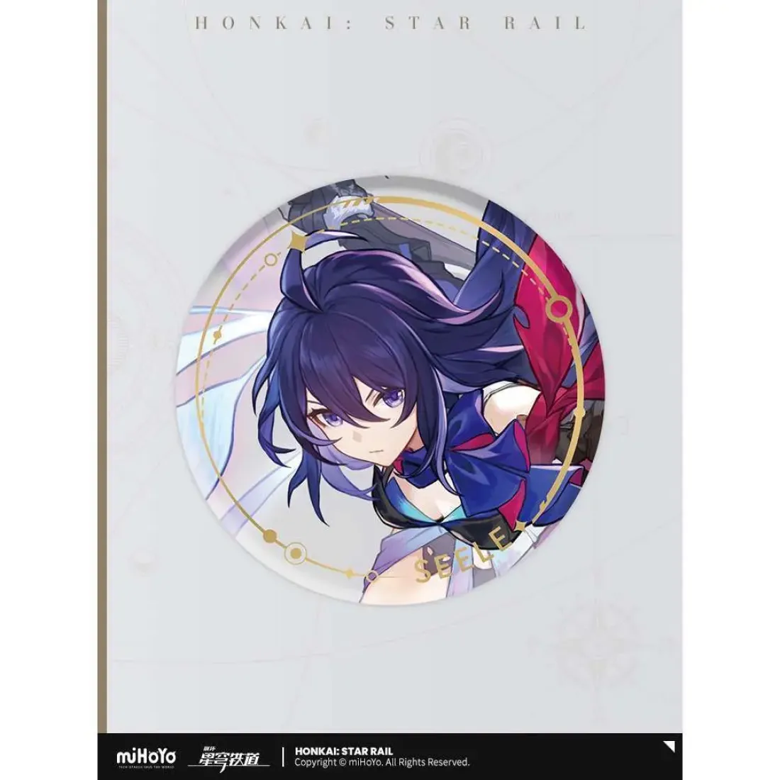 Значок The Hunt Seele 6975628249770