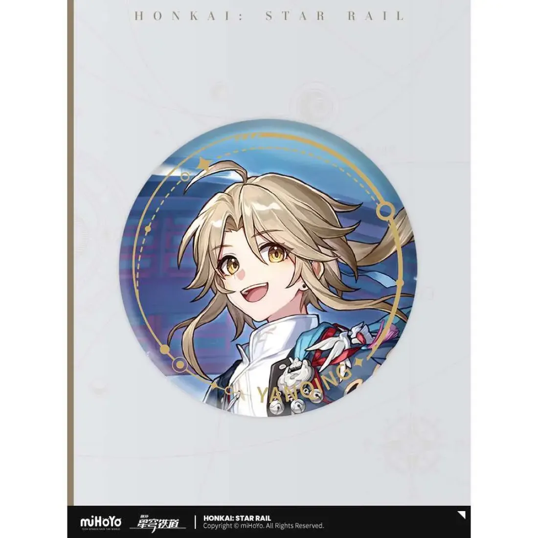 Значок The Hunt Yanqing 6976068142850