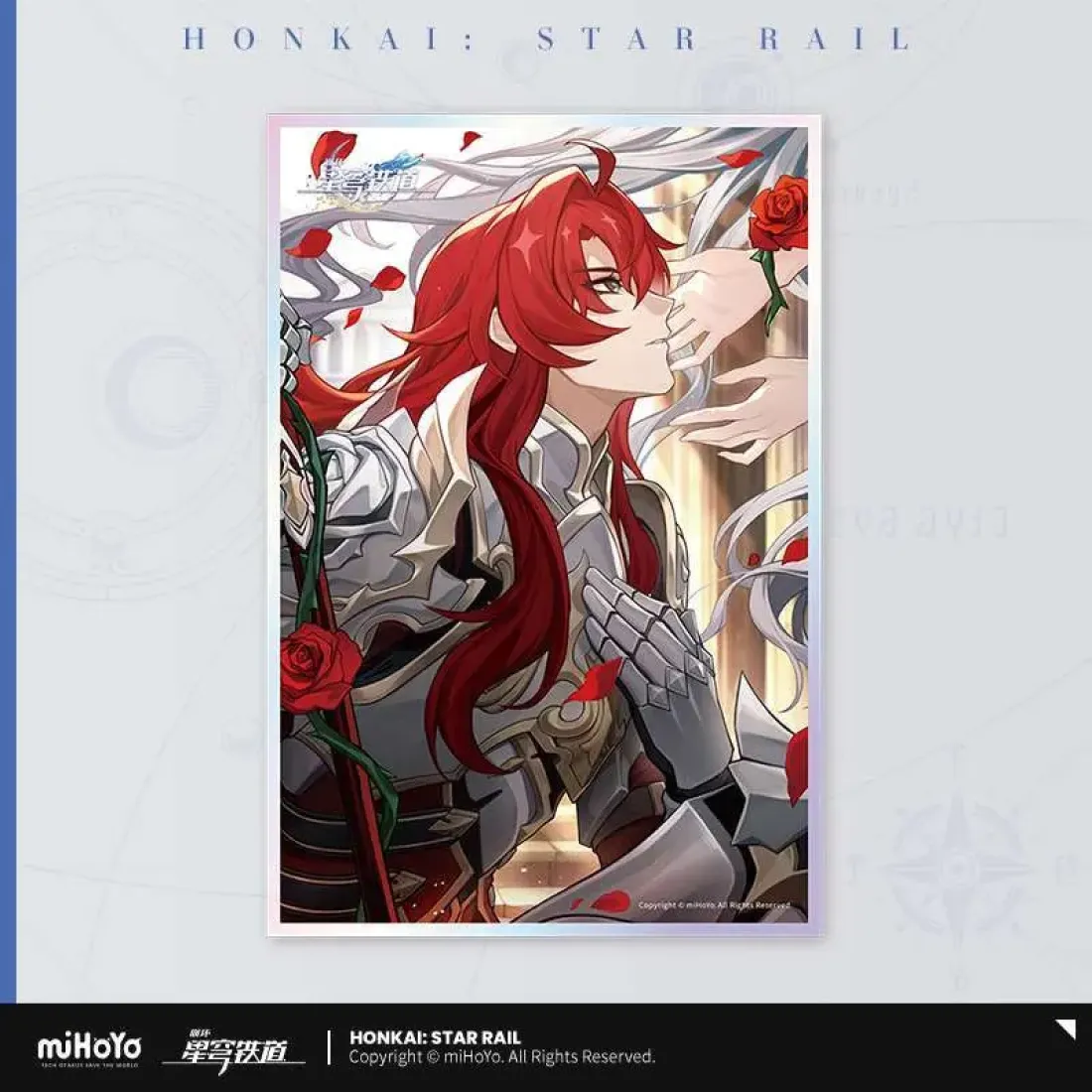 Шикиши Honkai RPG Argenti The Unstoppable 6976525009597