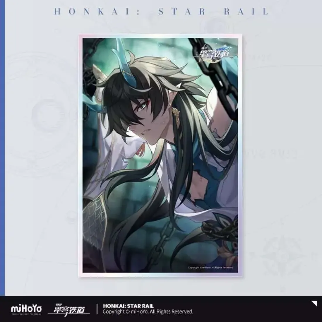 Шикиши Honkai RPG Dan Heng
Imbibitor Lunae Brighter than the Sun 6976525001331