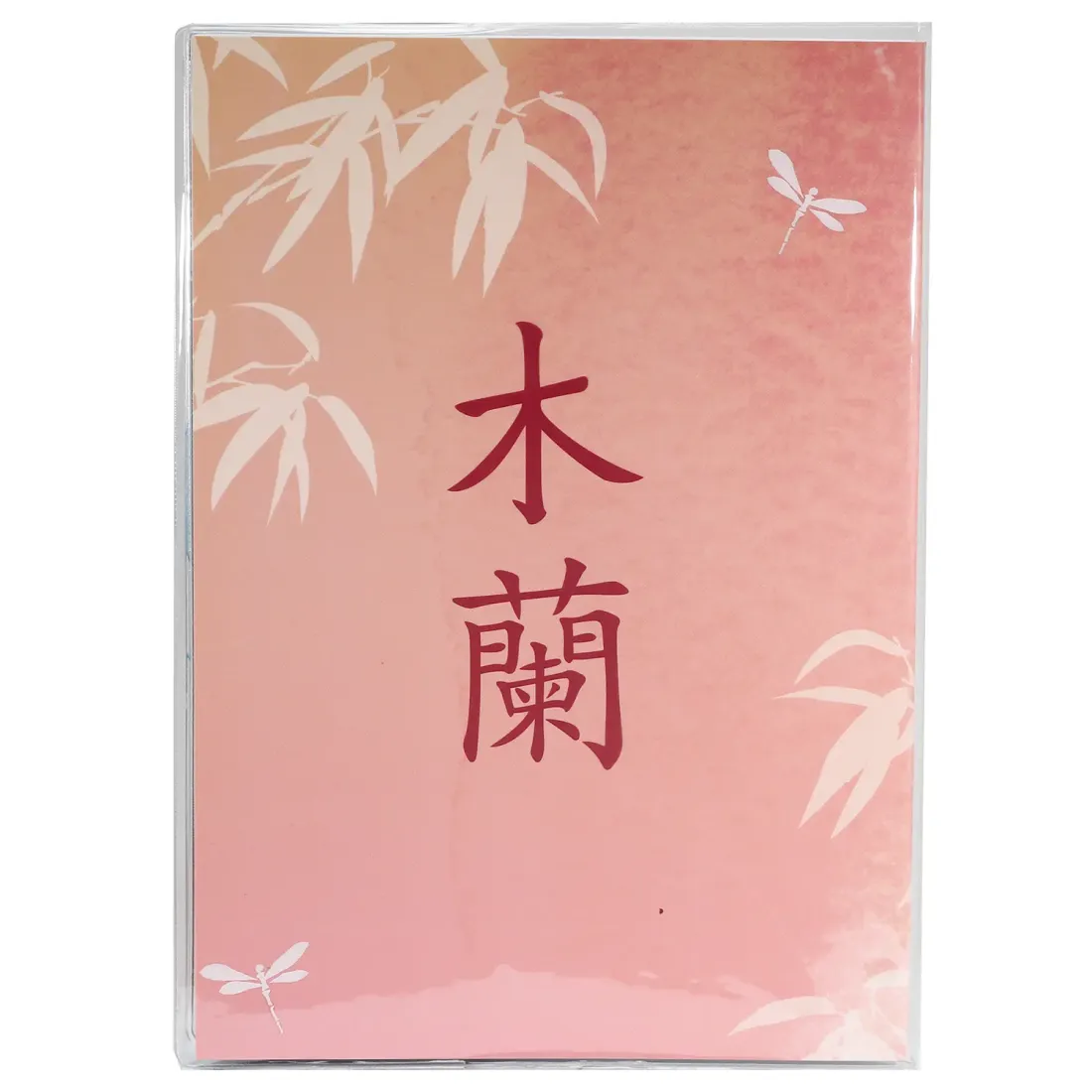 Записная книжка Мулан (Strength & Spirit) PVC A5 SR73071