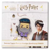Значок Гарри Поттер Альбус Дамблдор PIN005