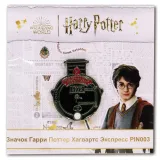 Значок Гарри Поттер Хагвартс Экспресс PIN003