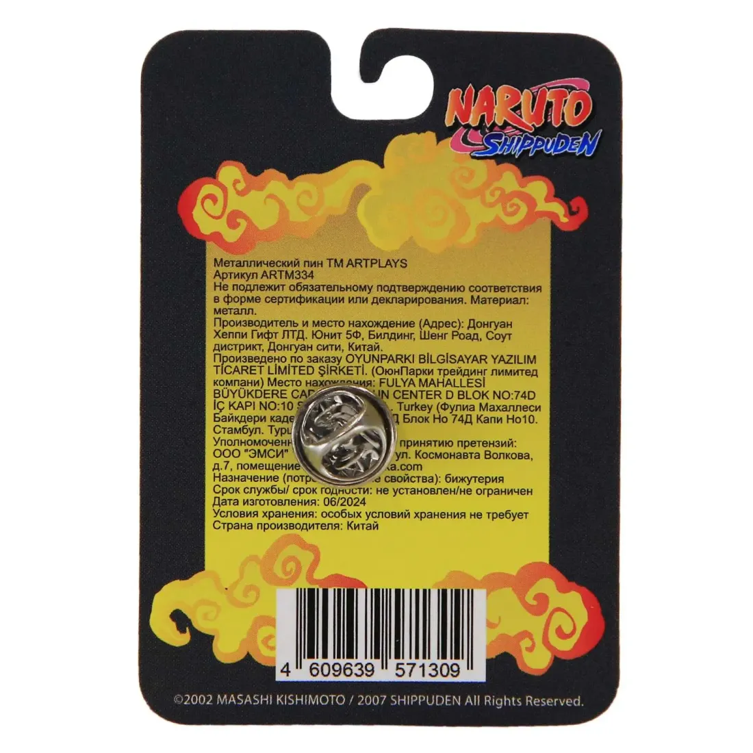 Значок Наруто Naruto Shippuden V3 4609639571309