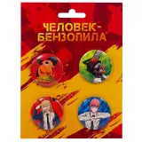 Набор значков 4 шт. Человек-бензопила