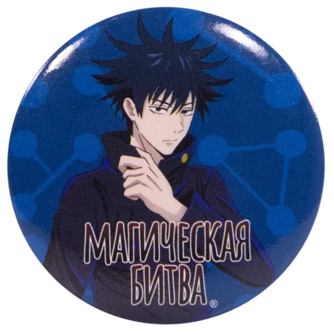 Набор значков 4 шт.Магическая битва