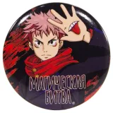 Набор значков 4 шт.Магическая битва