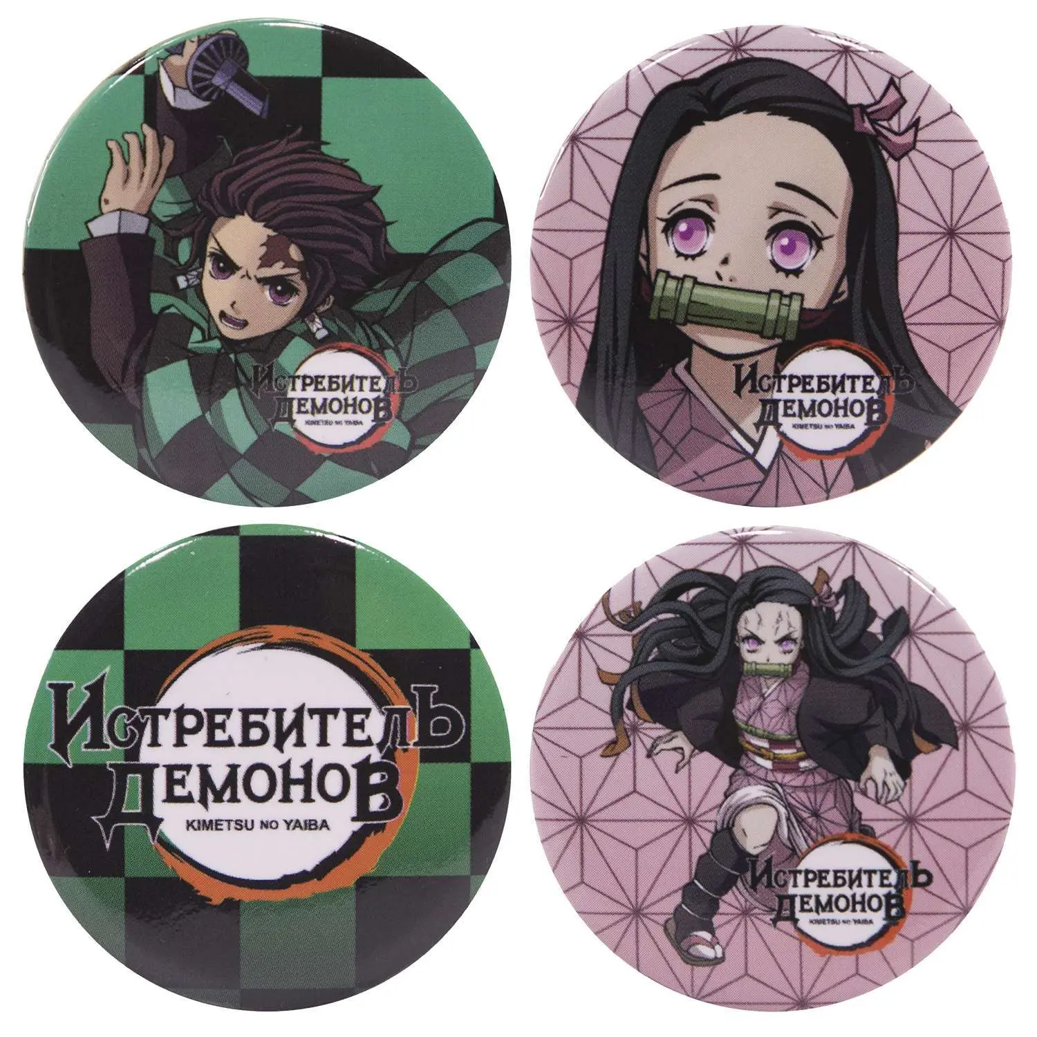 Набор значков Истребитель Демонов 4 шт