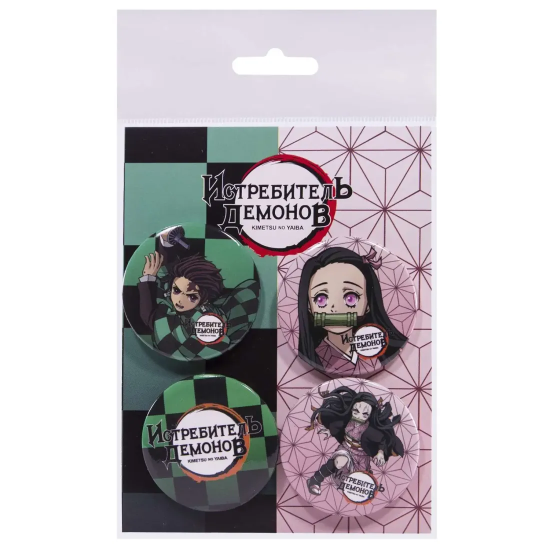Набор значков Истребитель Демонов 4 шт