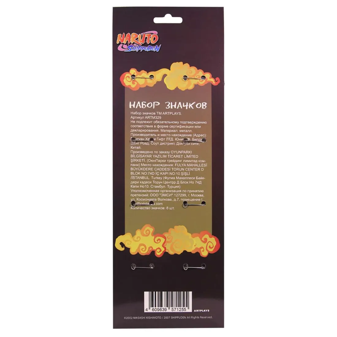 Набор значков Наруто V1 8 шт