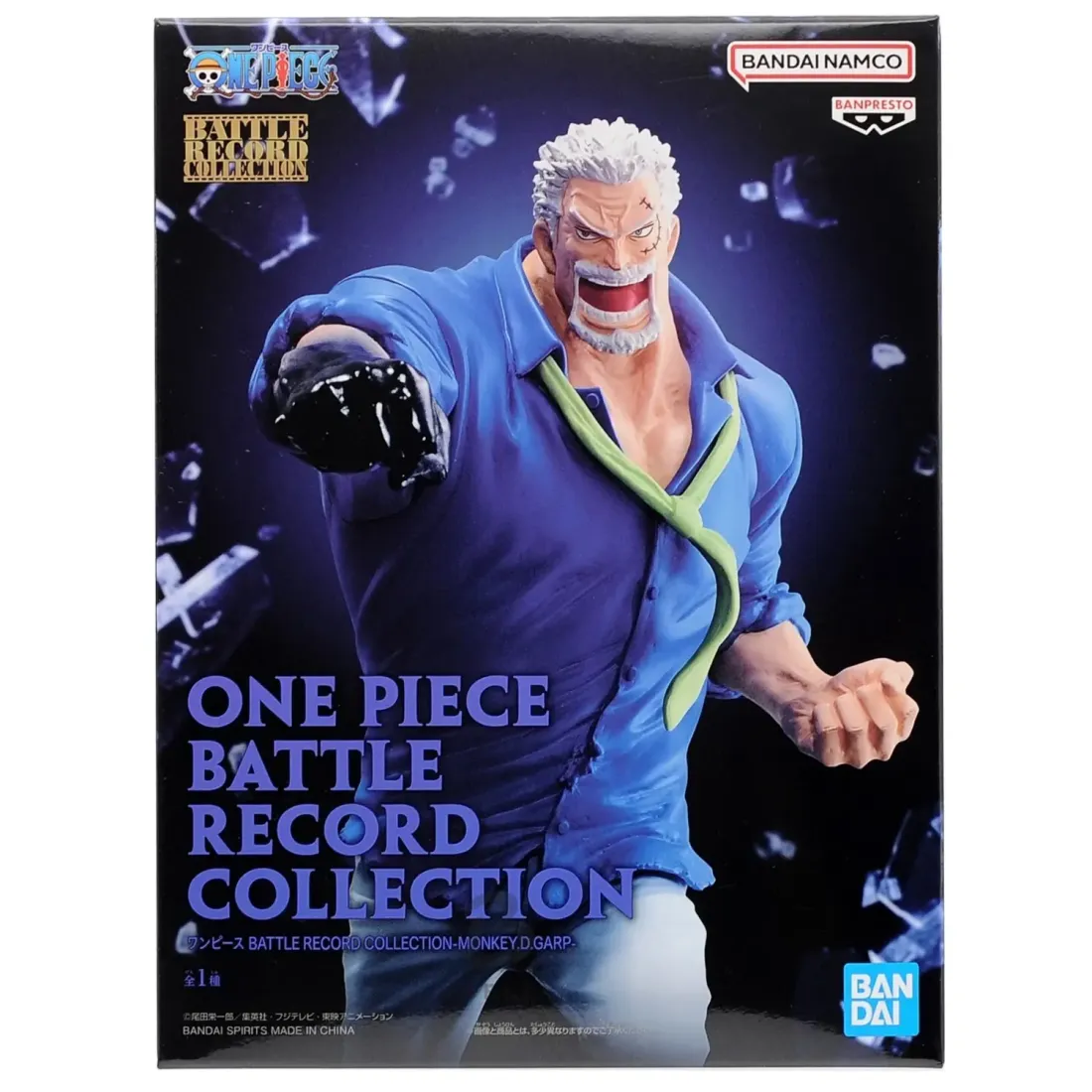 Фигурка Аниме One Piece Battle Record Collection Монки Д. Гарп 15см BP29086P