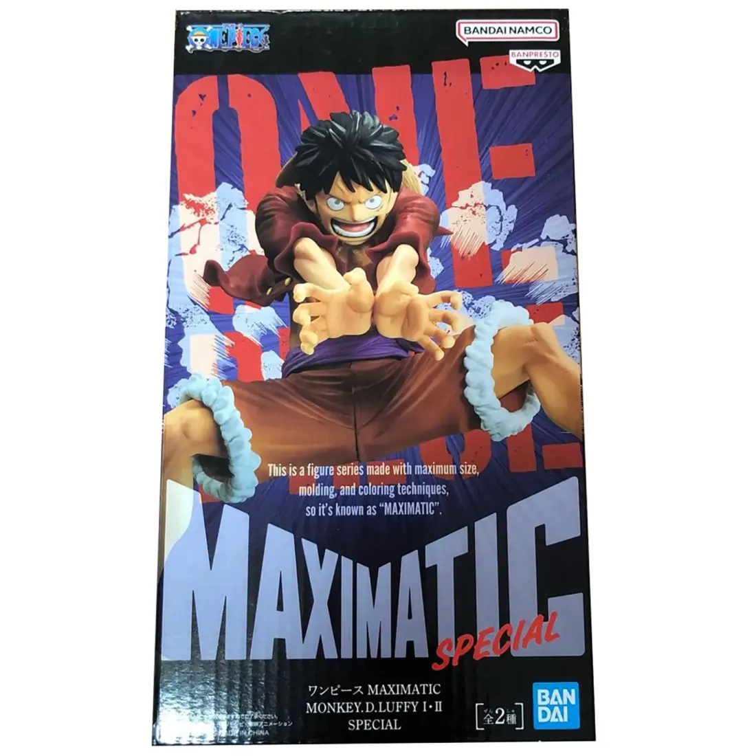 Фигурка Аниме One Piece Monkey D. Luffy Манки Д. Луффи 21см BP29209P