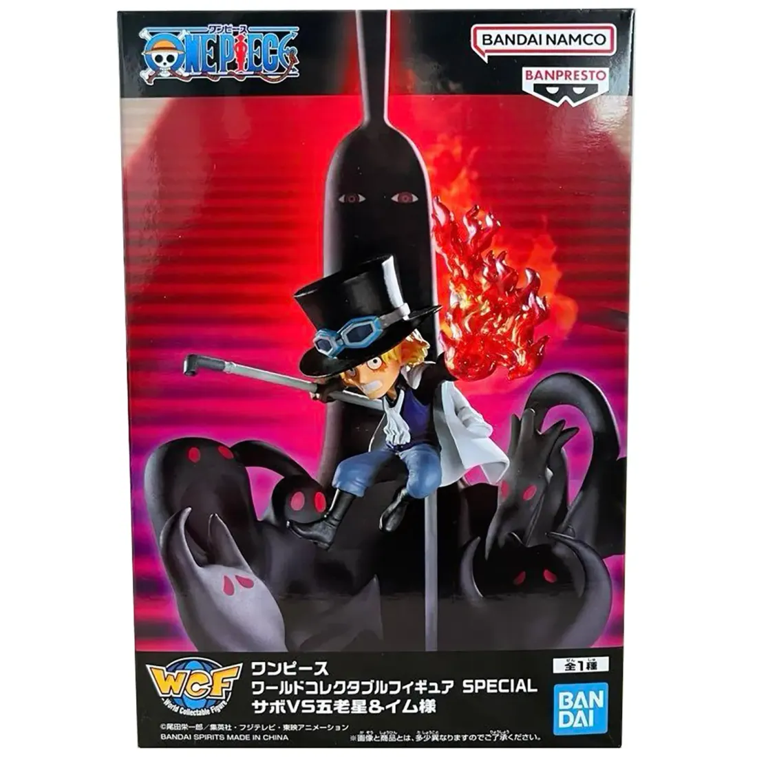 Фигурка Аниме One Piece Sabo vs Five Elders & Imu Сабо 14см BP29202P