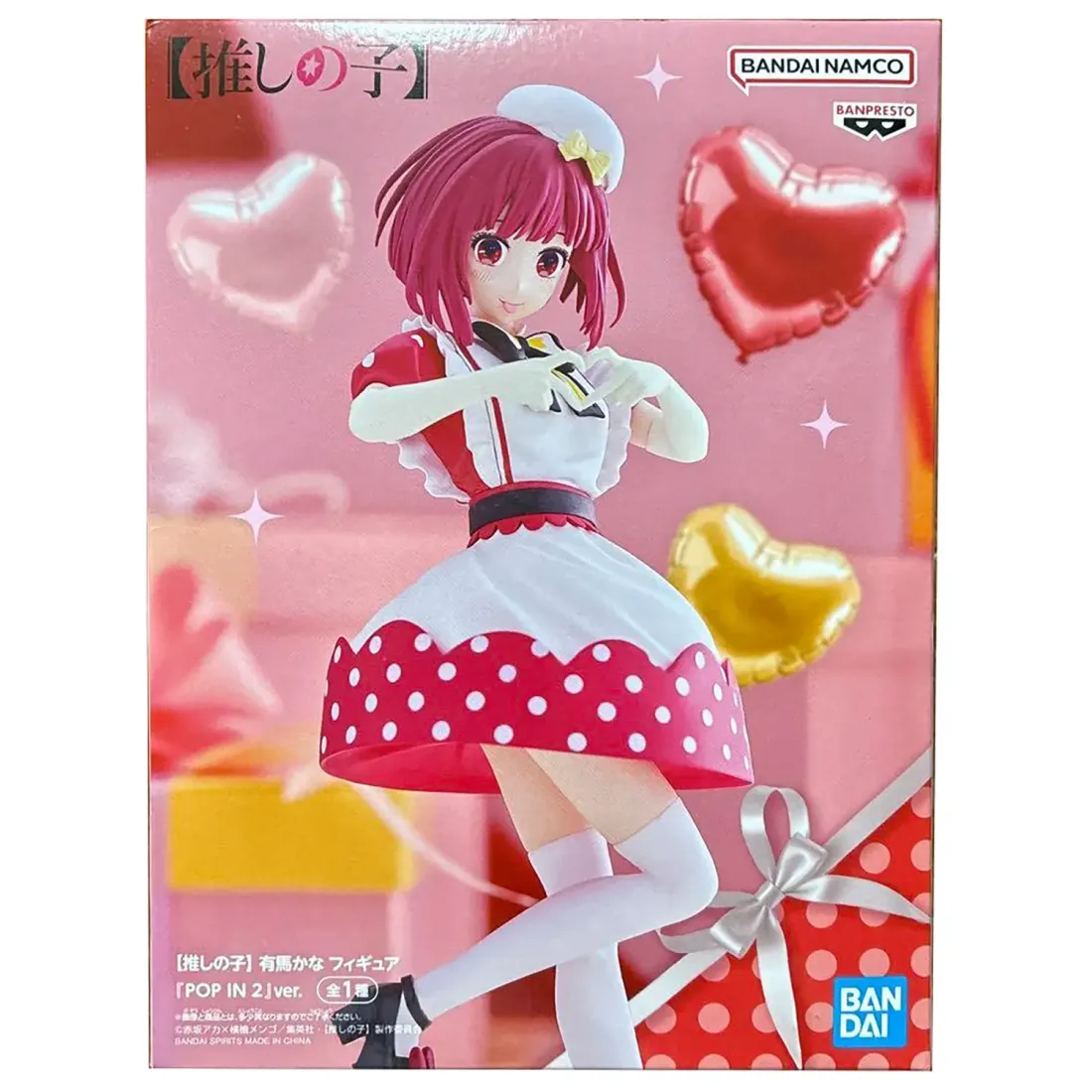 Фигурка Аниме Звездное дитя Oshi no Ko Кана Арима 18см BP29049P