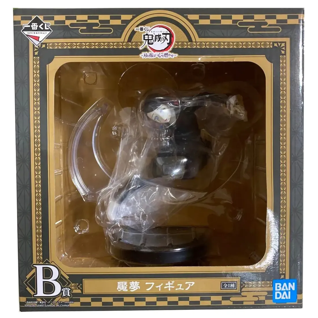 Фигурка Аниме Клинок рассекающий демонов Enmu Энму  15см BP29067P