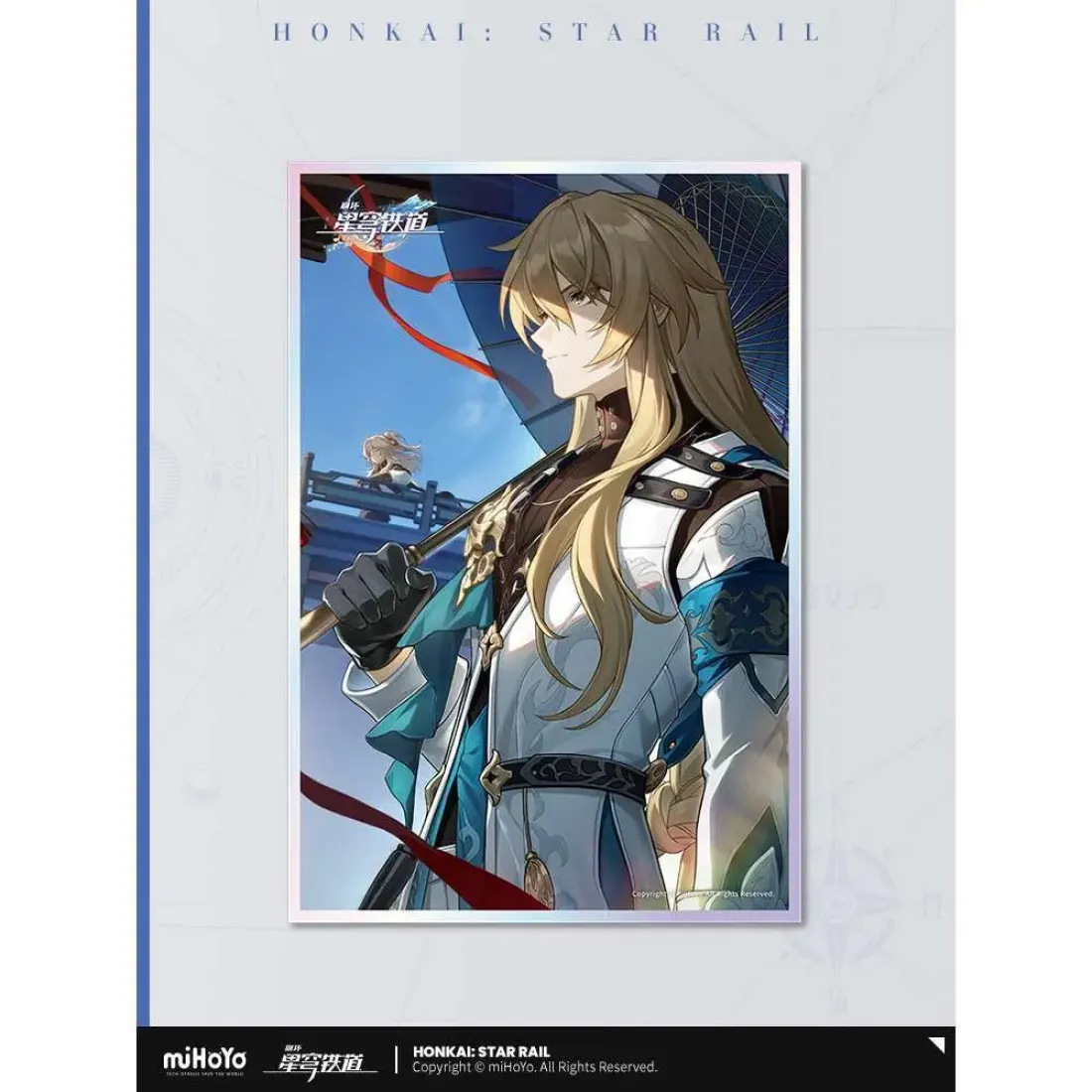 Доска Шикиши  Light Cone Perfect Timing Luocha 6976068148524