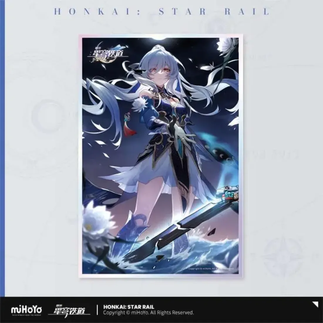 Доска Шикиши Honkai RPG This Body is a Sword Jingliu 6976525001324