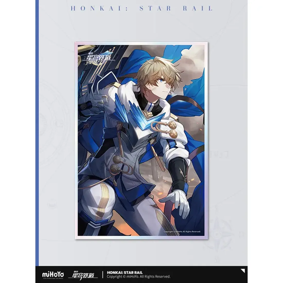 Доска Шикиши Light Cone Moment of Victory Gepard 6976068148517